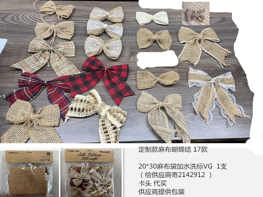 17pcs Handmade Burlap Bows — Rustic Lace Gift & Decor Set